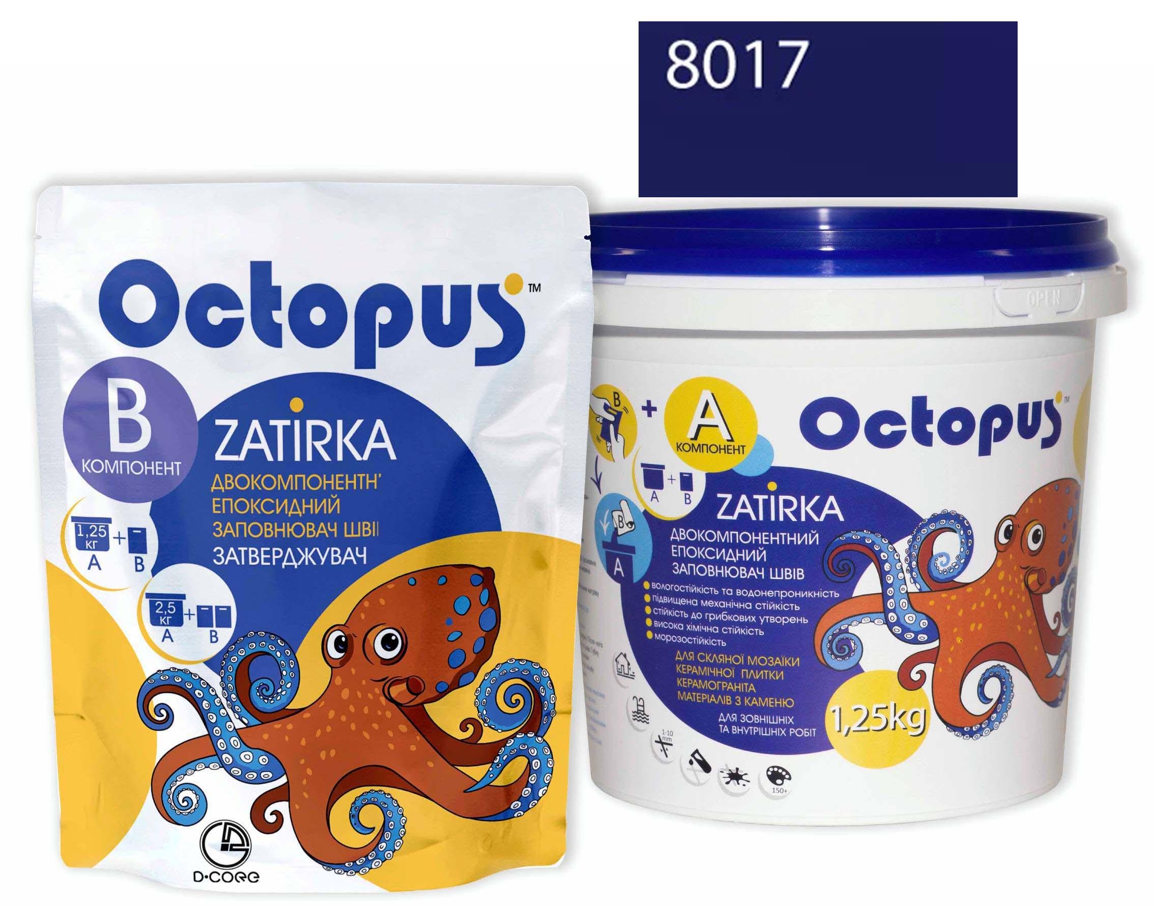 Затирка для плитки Octopus Zatirka 8017 епоксидна 1,25 кг