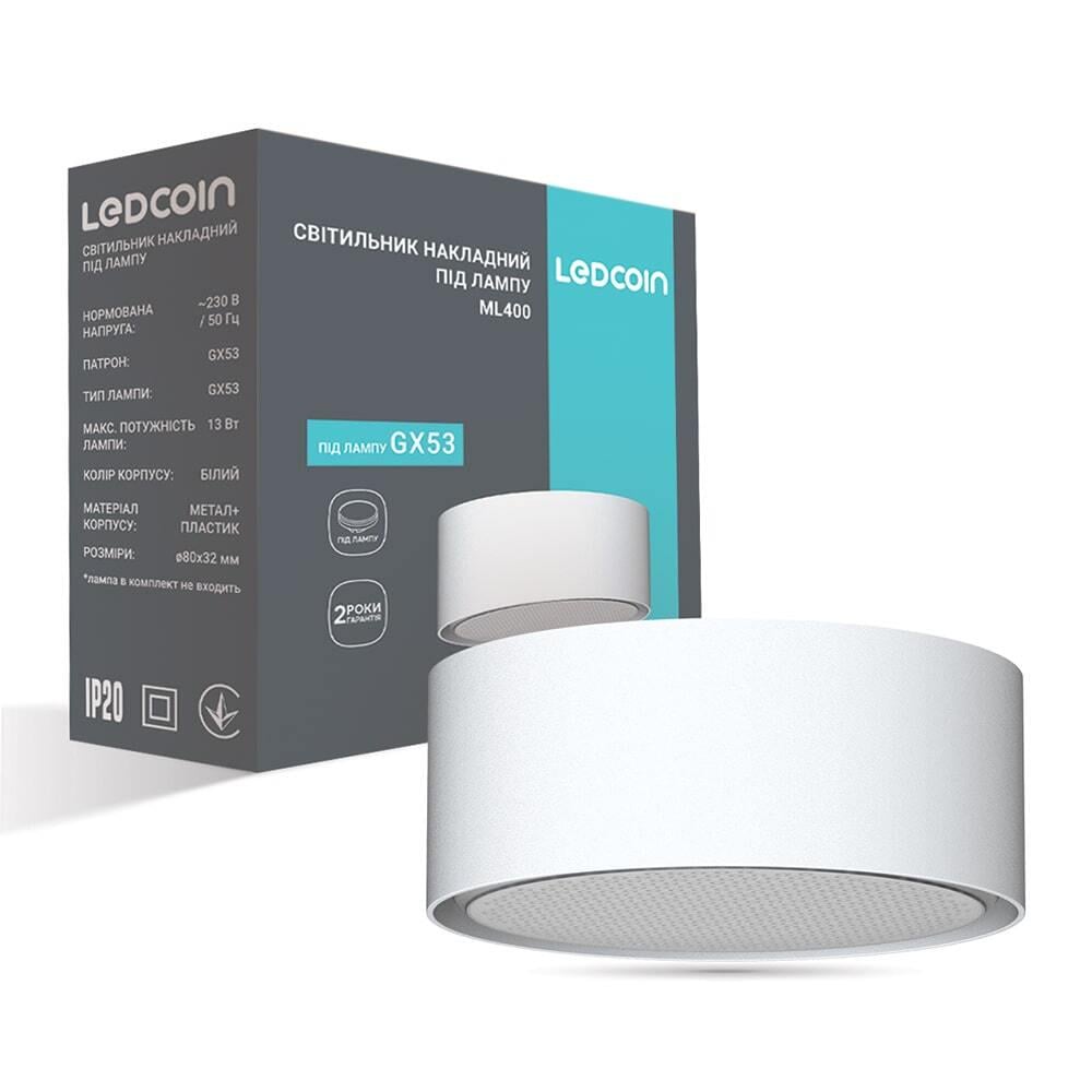 Светильник накладной LEDCOIN ML400 под лампу Белый (16168)