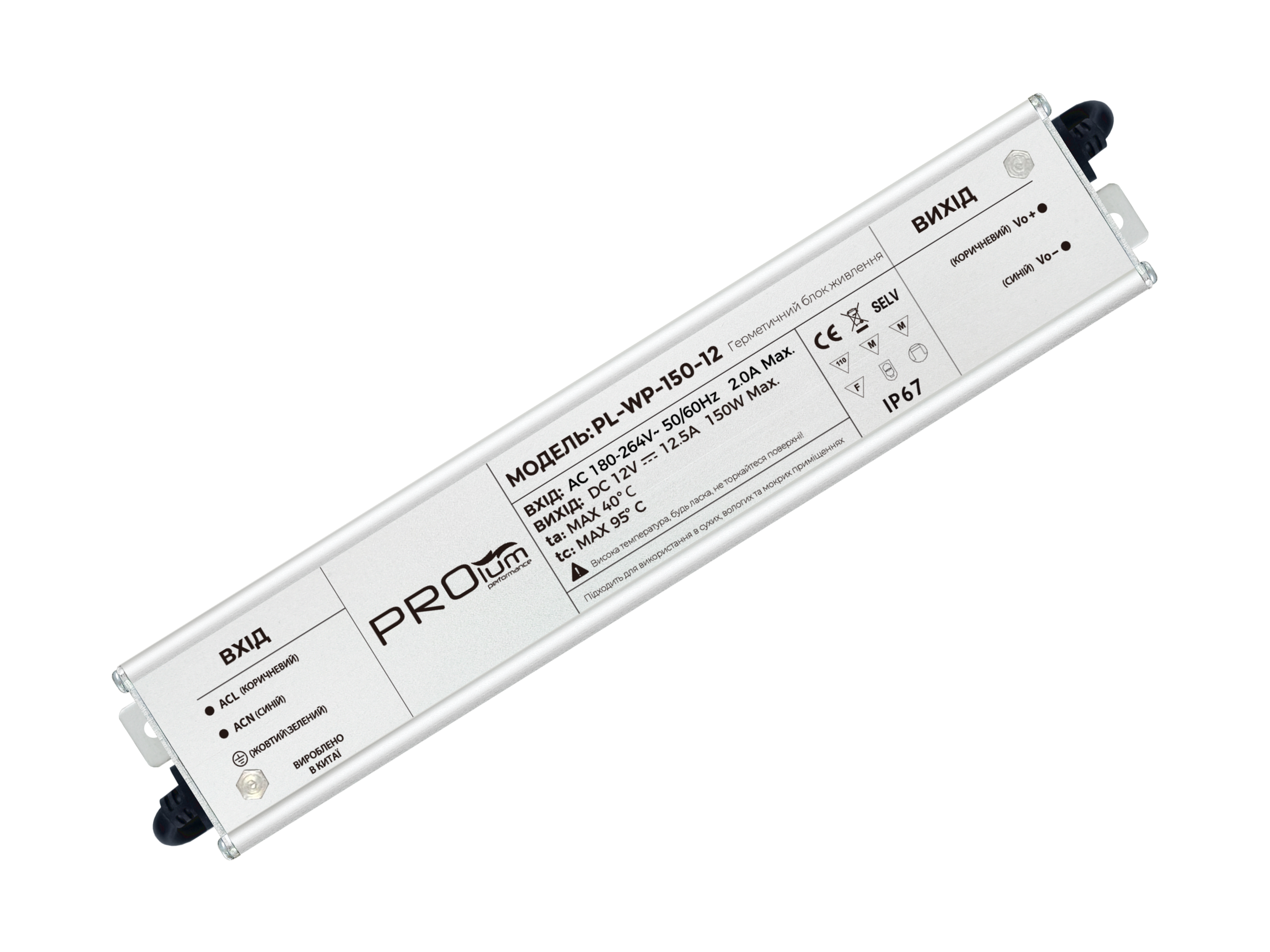 Блок питания Prolum Series-WPS 12V 150W 12,5А (28542002)