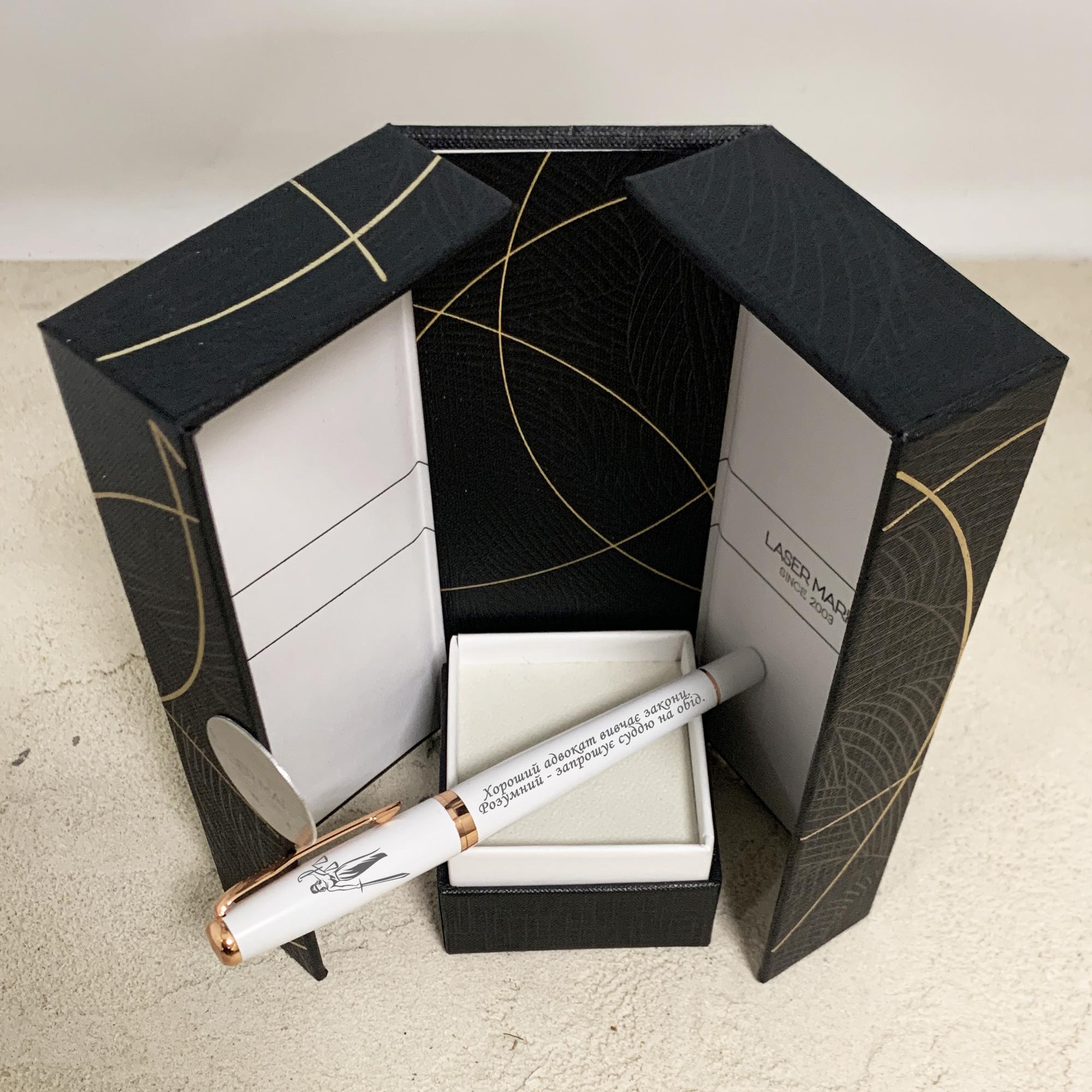 Ручка подарочная с гравировкой изображения Фемиды и цитатой (РЧ0046)