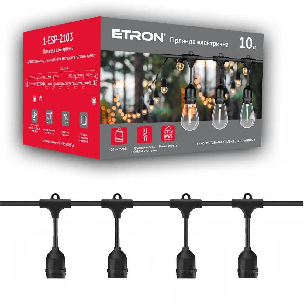 Гирлянда уличная ретро ETRON 1-ESP-2103 20 патронов IP65 10 м Черный (25081)