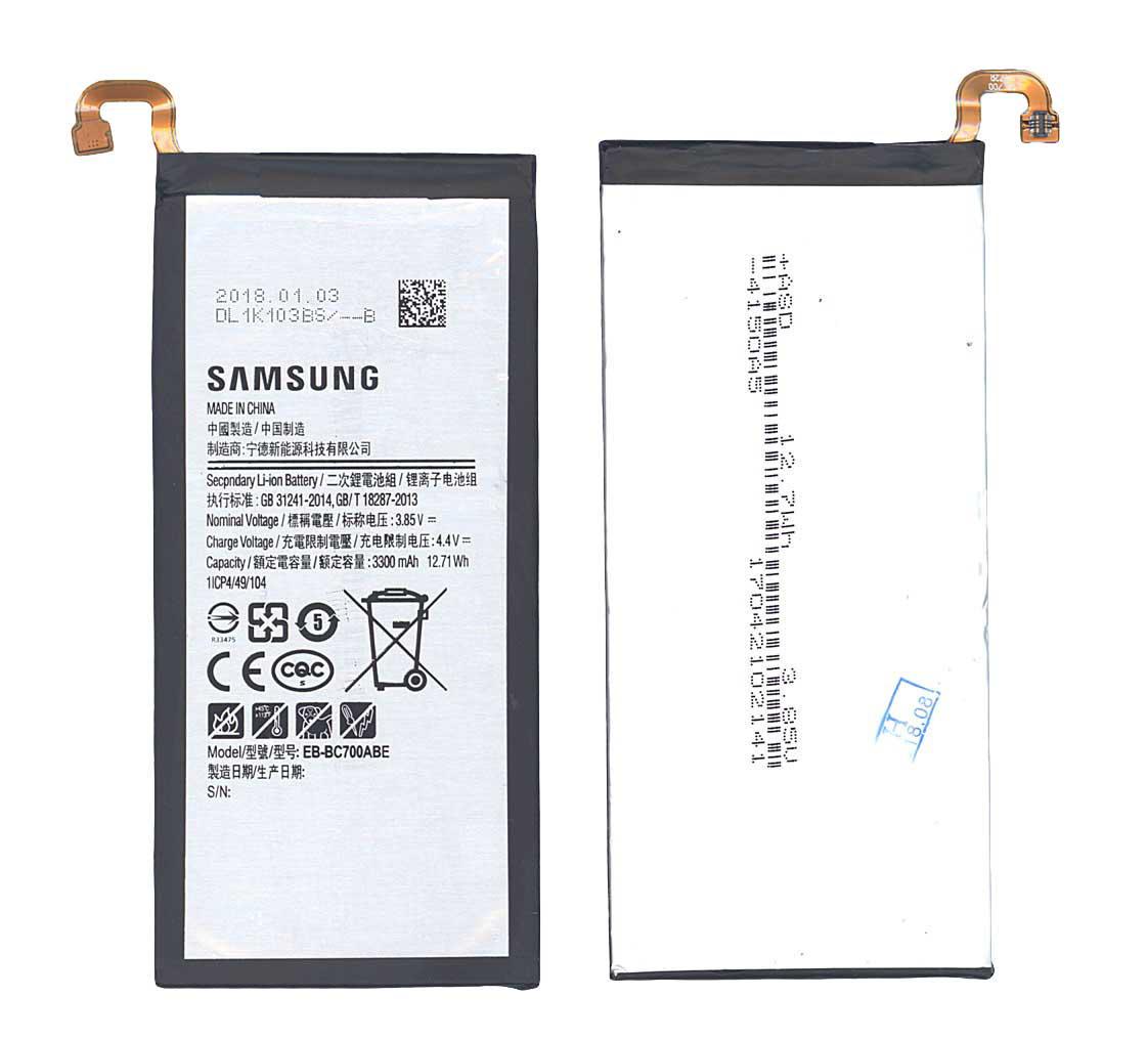 Аккумулятор для смартфона Samsung EB-BC700ABE Galaxy C7 3,85V 3300 mAh 12,71 Wh Black