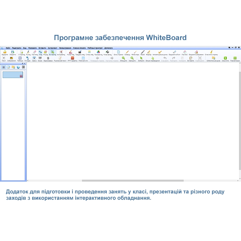 Интерактивная доска Yesvision RBW86 инфракрасная с горячими клавишами 86" (tf4366) - фото 6