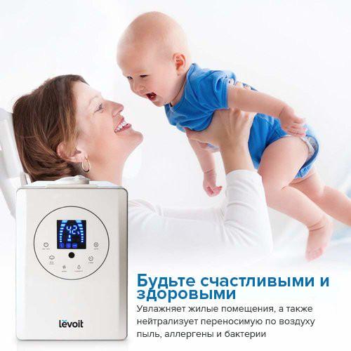 Увлажнитель воздуха Levoit LV600HH - фото 8