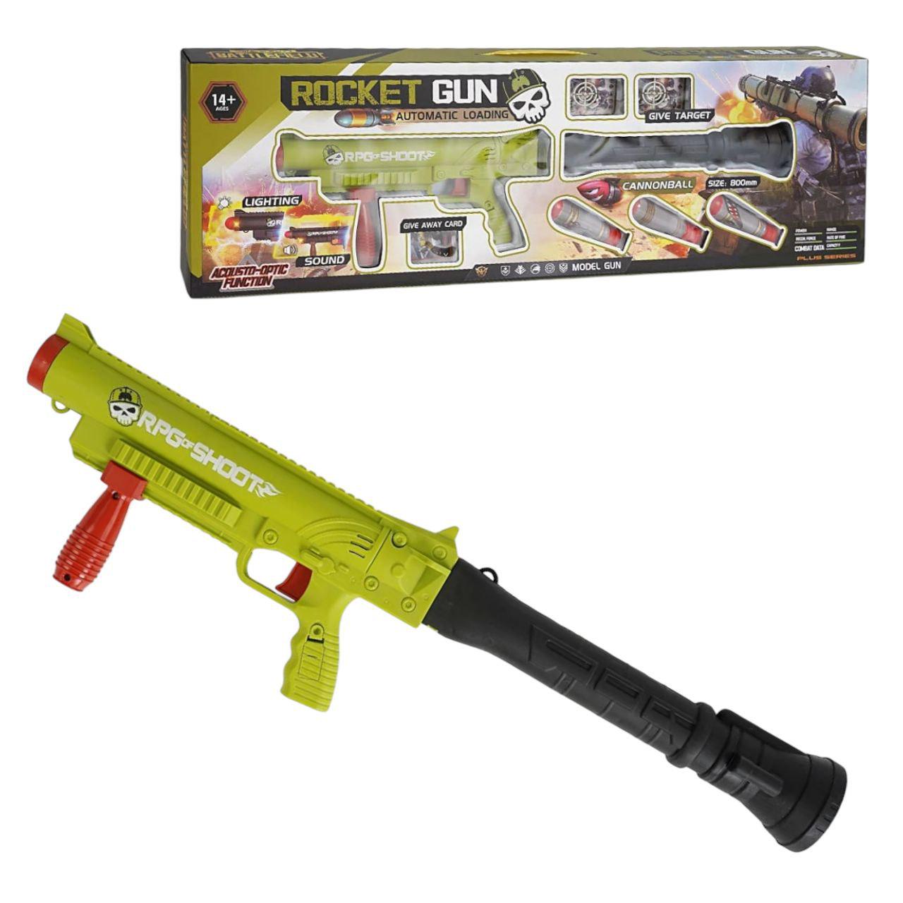 Гранатомет с 3 снарядами Зеленый (147864) Гранатомет с 3 снарядами Зеленый (147864)