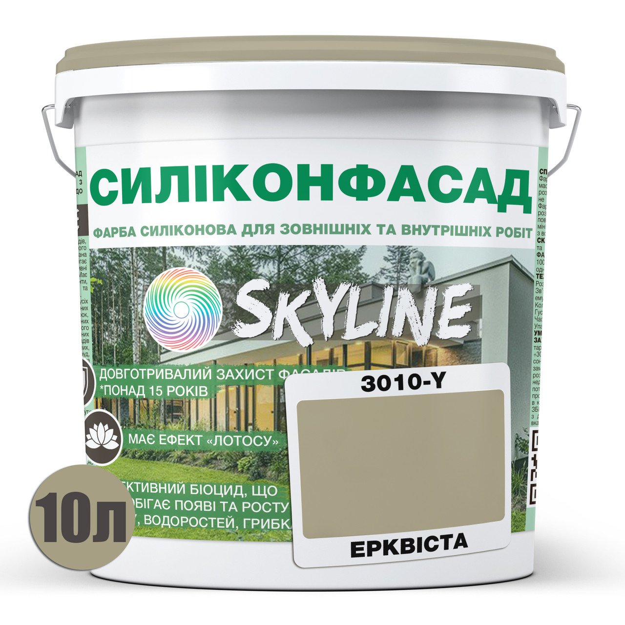 Фарба фасадна Skyline Силіконфасад 3010-Y 10 л Ерквіста (686b90afe1a1ec59497f9e24) - фото 2 Фарба фасадна Skyline Силіконфасад 3010-Y 10 л Ерквіста (686b90afe1a1ec59497f9e24) - фото 2
