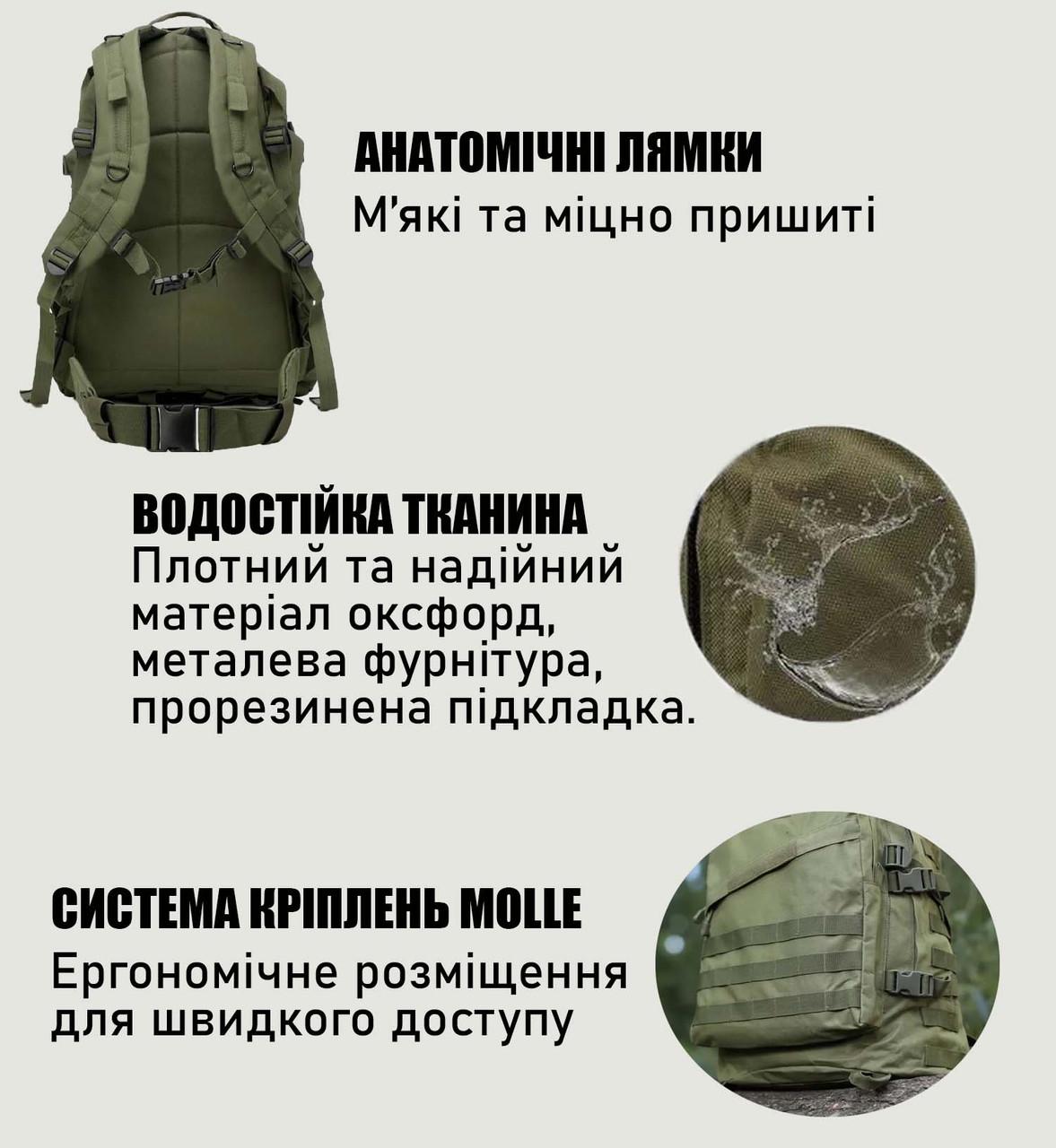 Рюкзак тактический военный US Army 45 л Оливковый (id_967) - фото 8