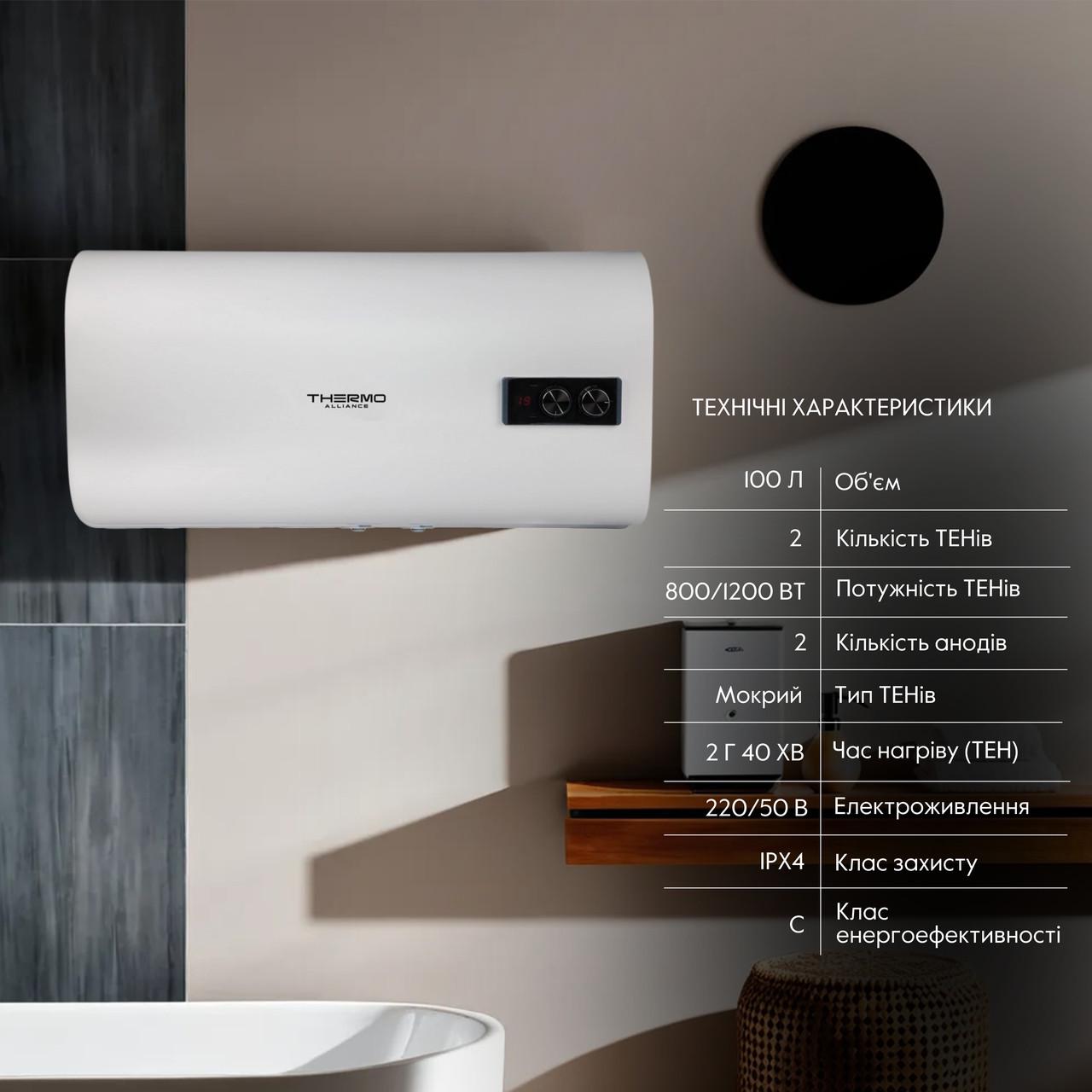 Водонагреватель электрический Thermo Alliance плоский горизонтальный мокрый ТЭН 2 кВт 0,8+1,2 100 л (DT100H20G(PD) - фото 3