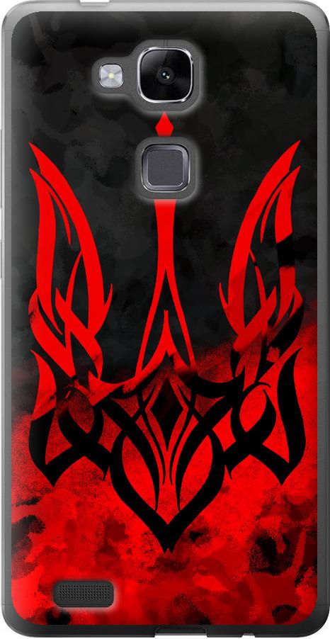 Чехол на Huawei Ascend Mate 7 Герб Украины v2 (5312u-140-42517)