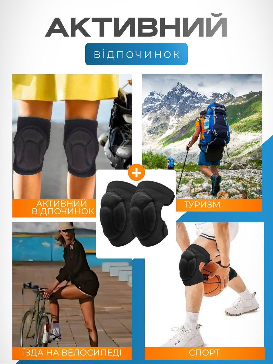 Наколенники защитные волейбольные на липучке XL (2685677564) - фото 5