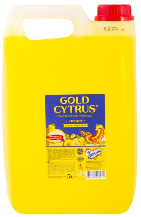 Жидкость для мытья посуды Gold Cytrus 5 л Желтый (2474051605)