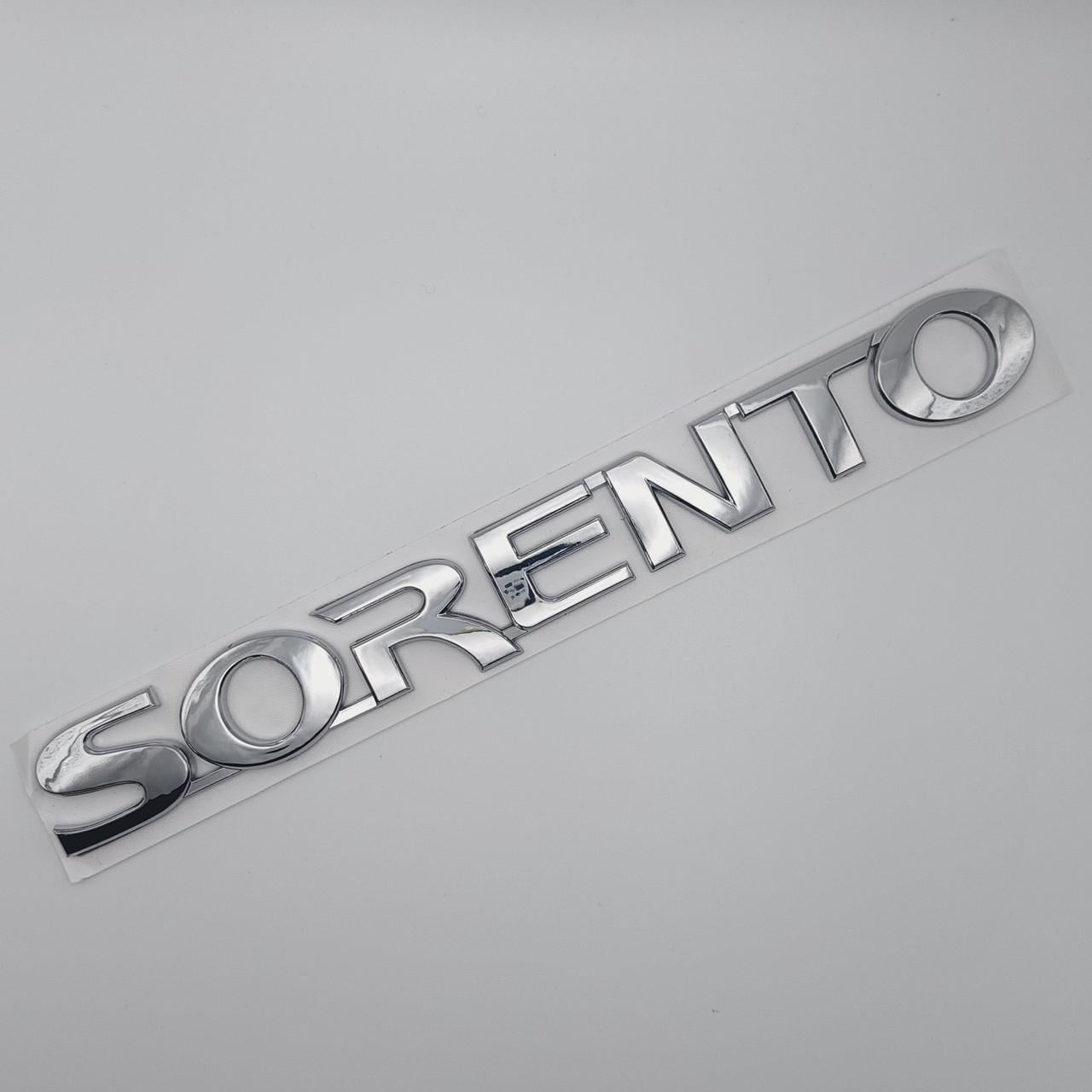 Эмблема надпись Sorento KIA ABS 22,5х2,5 см Хром глянцевый (863103E001)