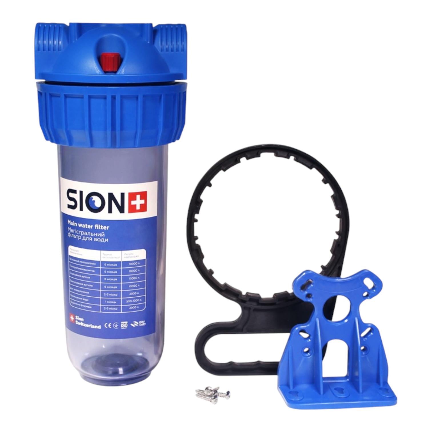 Колба 3-х составляющая Sion 1/2" (00-00009750)