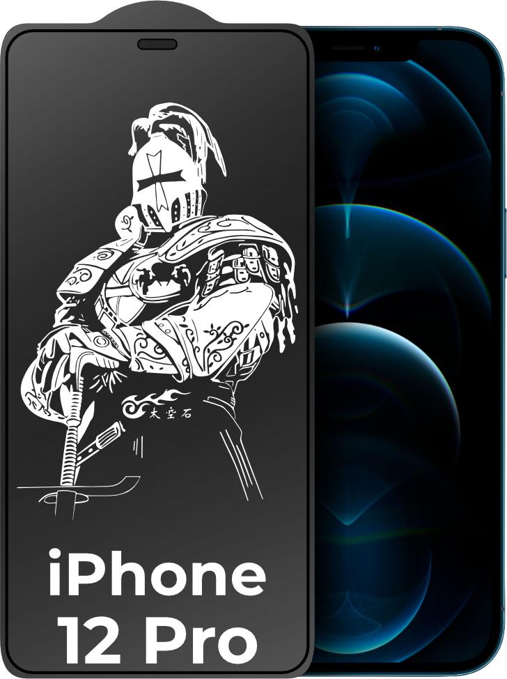 Защитное стекло King Fire iPhone 12 Pro Full Glue Black (24288)