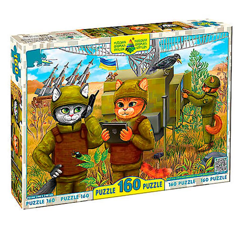 Пазлы Котики ВСУ и ПВО 160 эл. (Эн.4665)