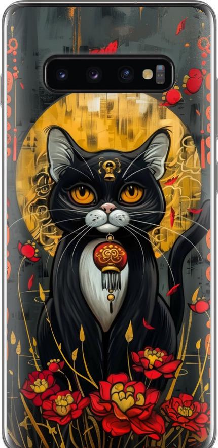 Чехол на Samsung Galaxy S10 Plus China Cat (6134u-1649-42517)