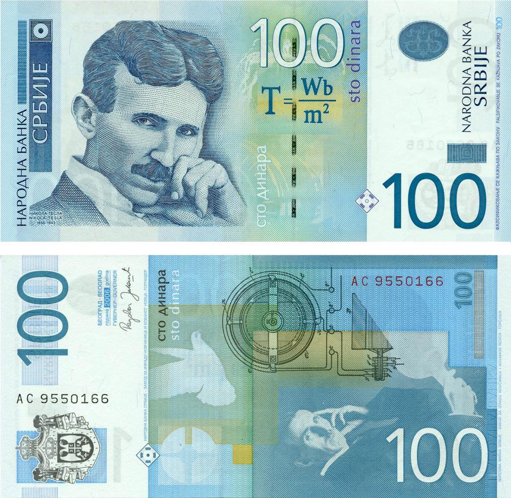 Колекційна банкнота Сербія 100 динарів 2006 UNC Н. Тесла (P49)
