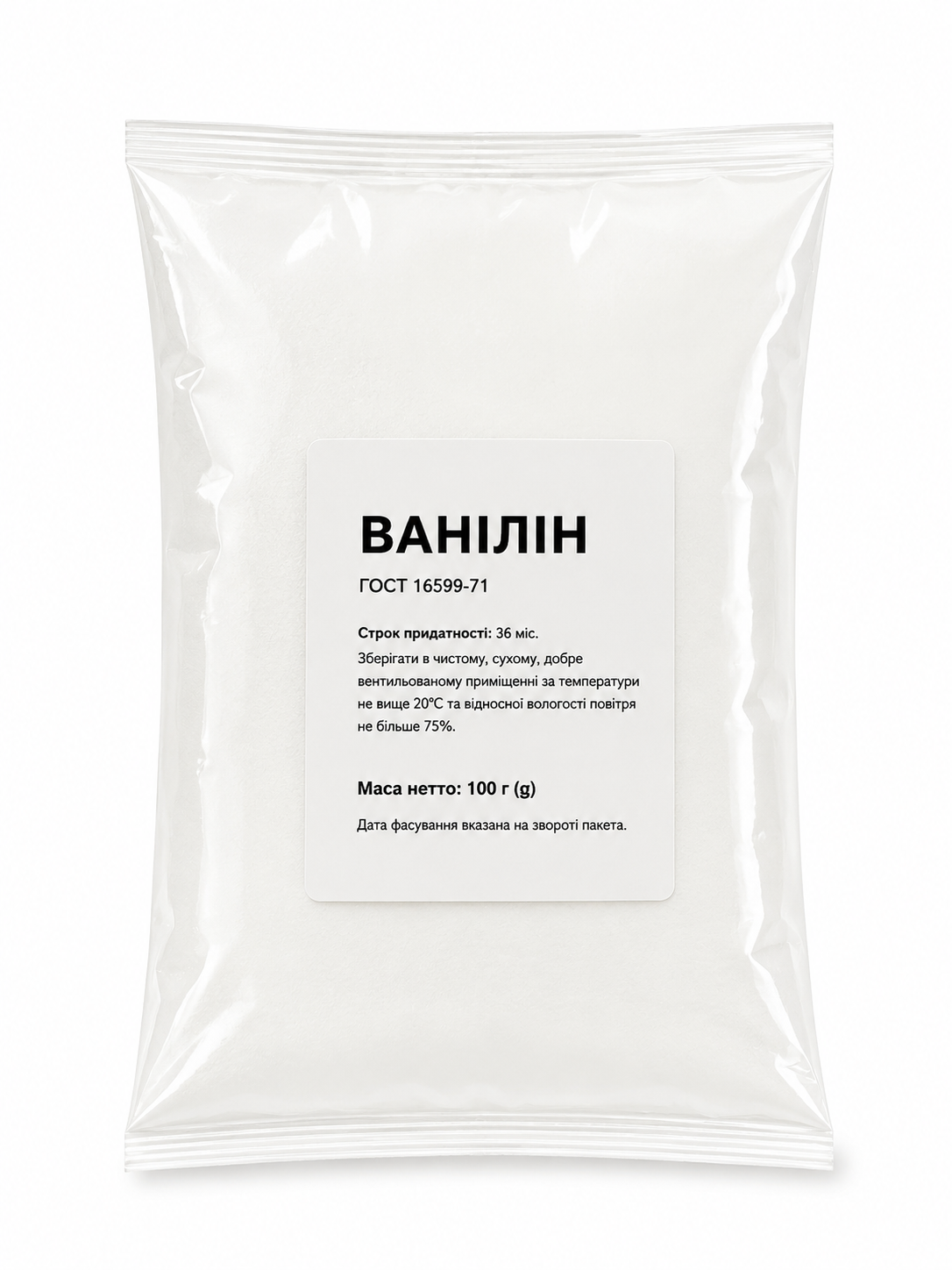 Ванилин пищевой СЯЙВО 100 г (1277714795)