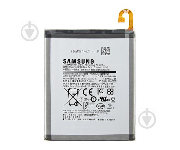 Батарея Samsung EB-BA750ABU (A7 2018/ A750F)