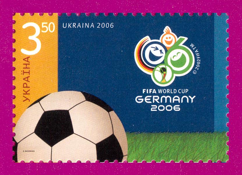 Почтовая марка Украины 2006 года Чемпионат мира по футболу Мяч (200630019) Почтовая марка Украины 2006 года Чемпионат мира по футболу Мяч (200630019)