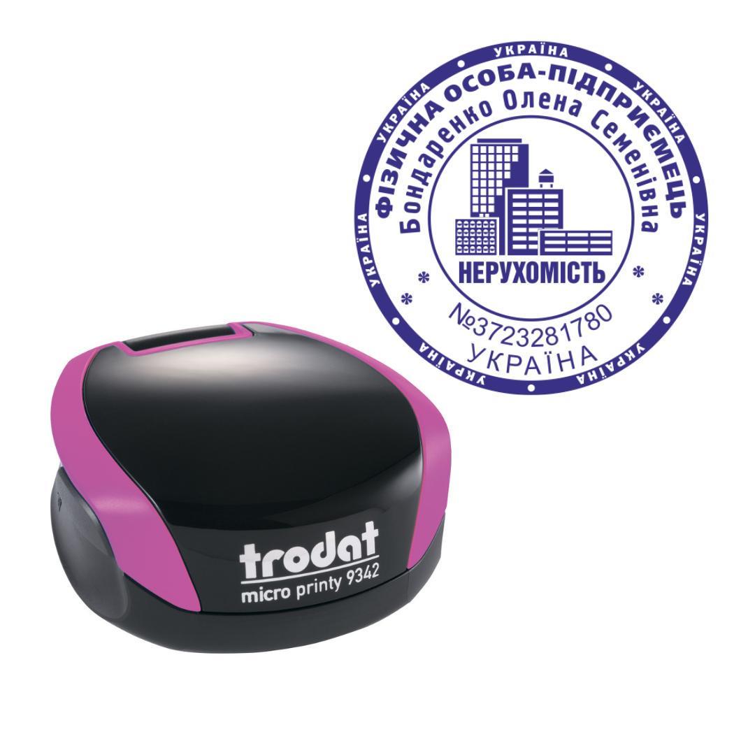 Печать ФОП на карманном оснащении Trodat Micro Printy 9342 d 42 мм Фиолетовый (ФОП5/9342/V)