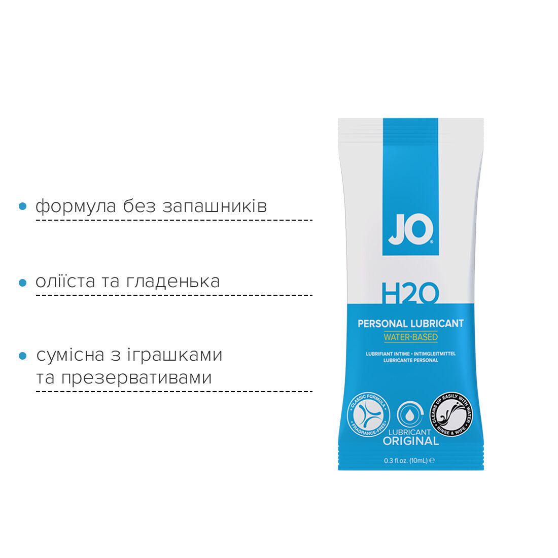 Набор пробников лубрикантов System JO H2O Lubricant 10 мл (SO6160) - фото 4