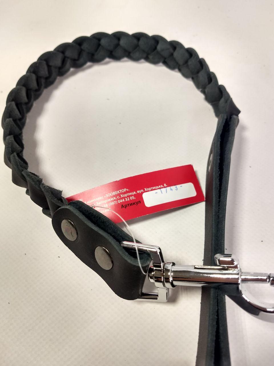 Повідець Happy Pets Ultra Style Коса потрійна - фото 2 Повідець Happy Pets Ultra Style Коса потрійна - фото 2