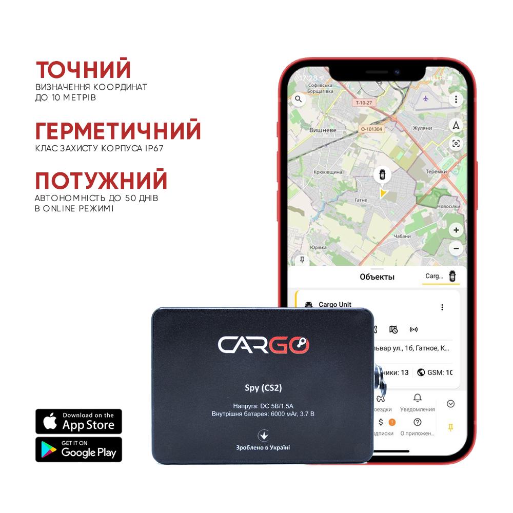 ᐉ GPS-трекер Cargo Spy 6000 мАч с SIM картой (12197242) • Купить в Киеве,  Украине • Лучшая цена в Эпицентр