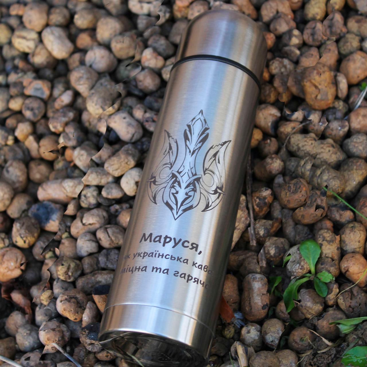 Термос с гравировкой 1 л (14692801)