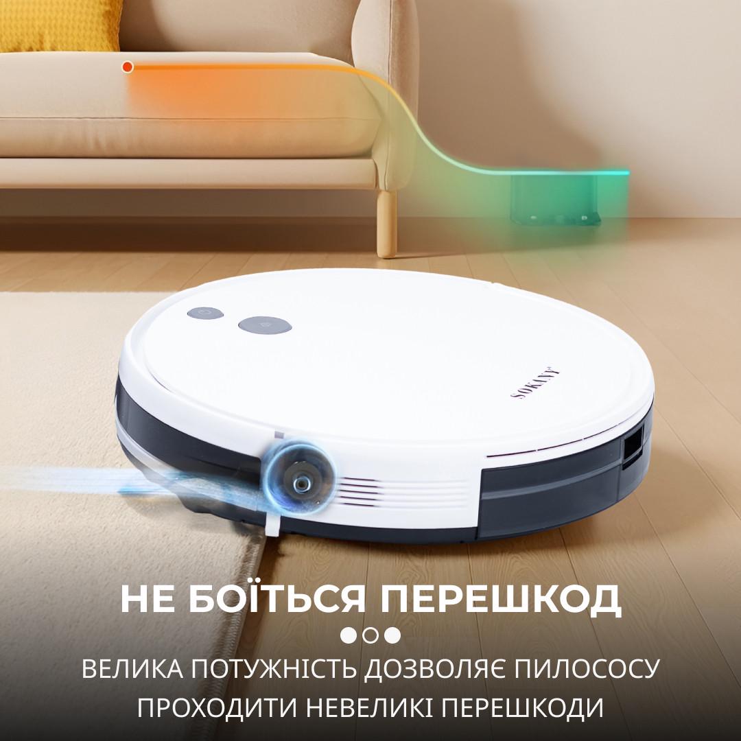 Робот-пилосос Sokany SK13016W Білий (3980) - фото 8 Робот-пилосос Sokany SK13016W Білий (3980) - фото 8