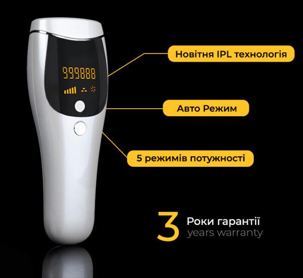 Фотоэпилятор ArhiMED IPL PRO - фото 4 Фотоэпилятор ArhiMED IPL PRO - фото 4