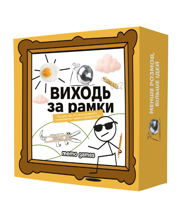 Настільна гра Memo Games Виходь за рамки