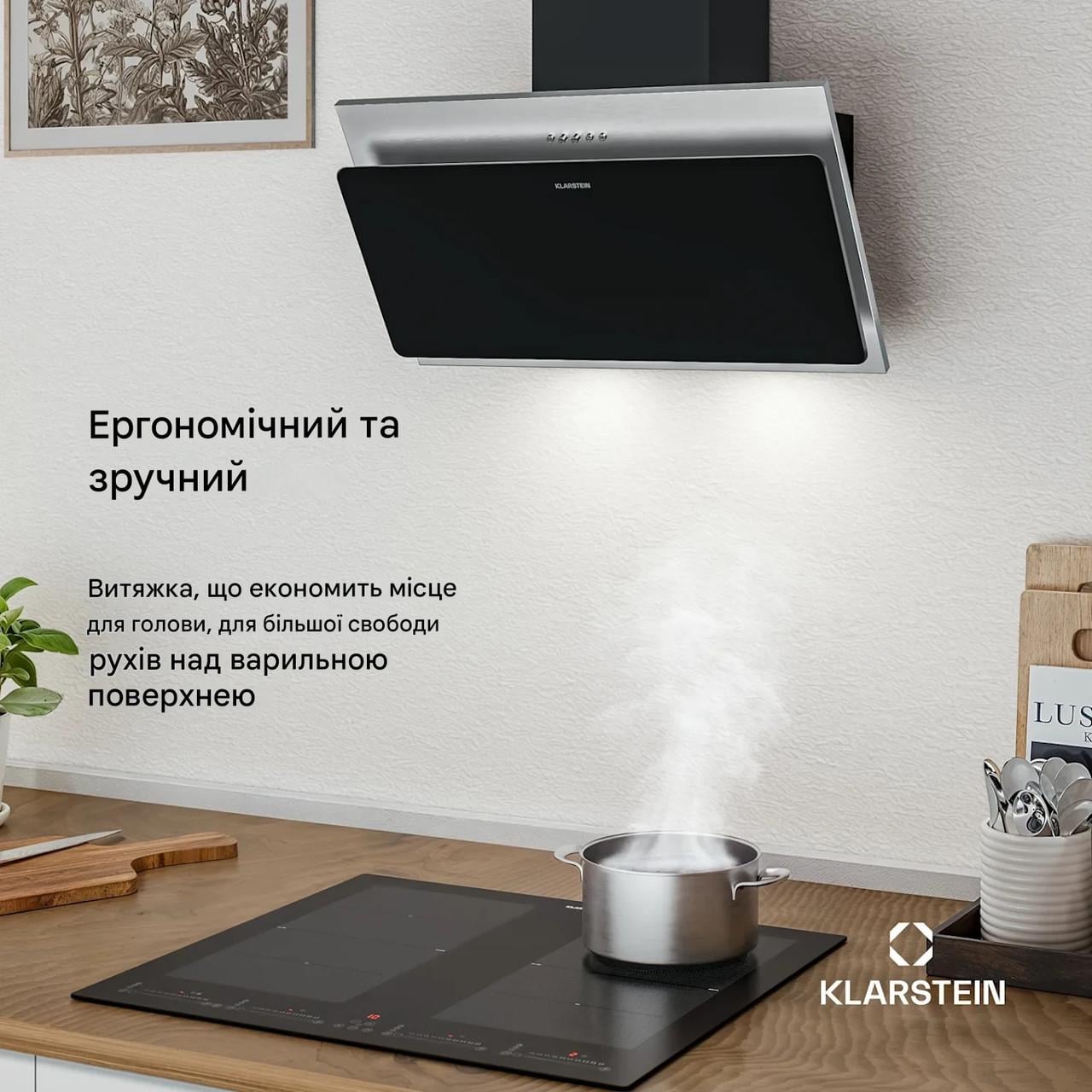 Вытяжка настенная KLARSTEIN Alessia 60 см (10047448) - фото 8 Вытяжка настенная KLARSTEIN Alessia 60 см (10047448) - фото 8