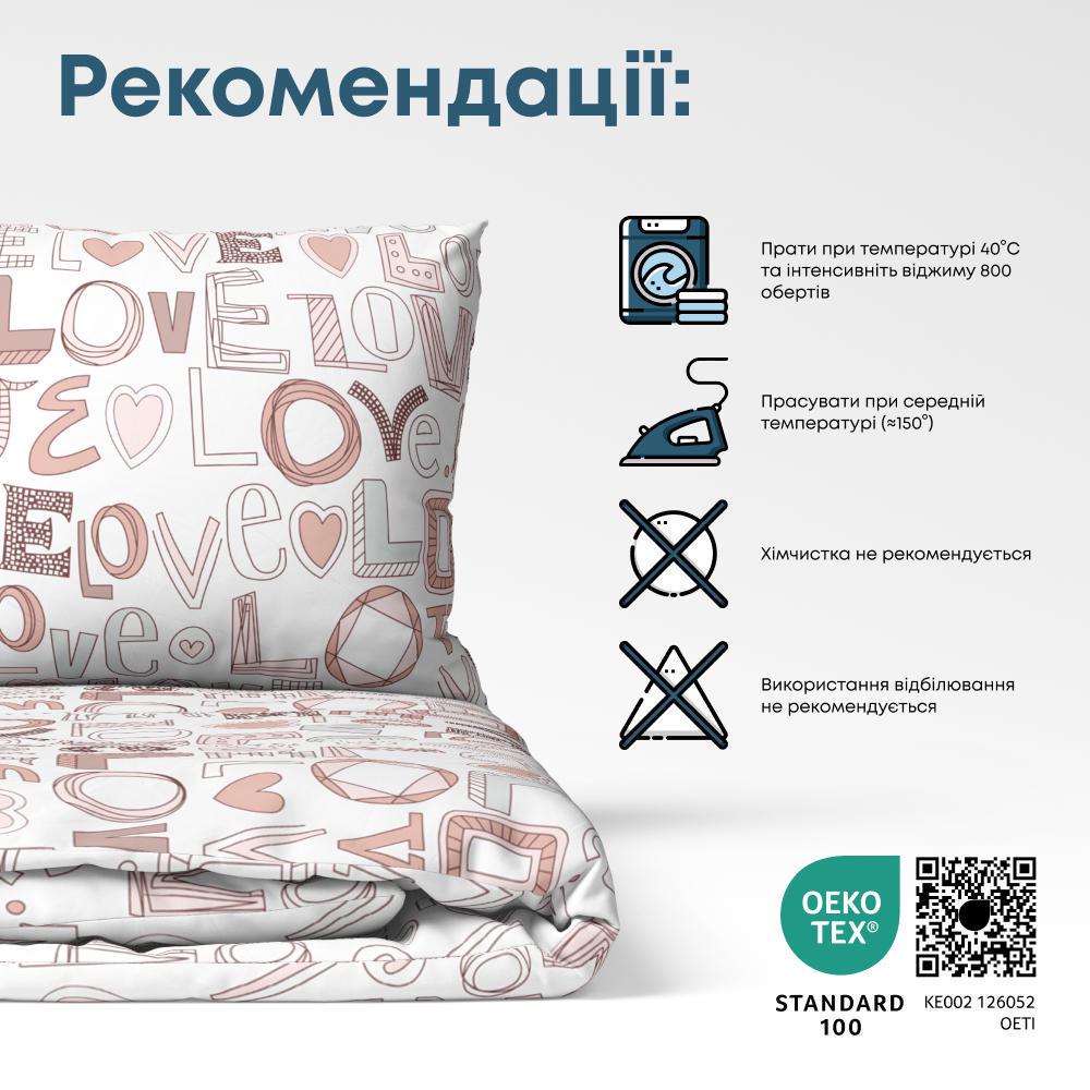 Комплект постільної білизни ТЕП Happy Sleep Нотатки кохання двоспальний 175x210 см наволочки 2х50х70 см (18644) - фото 4