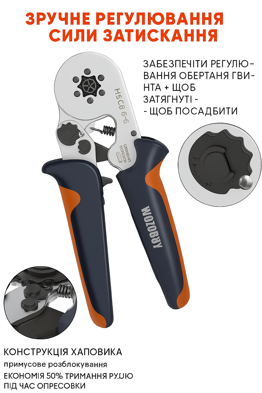 Кримпер 6 кулачков HSC8-6 0,25-6 мм2 и набор клемм 1900 шт. (28112660) - фото 5