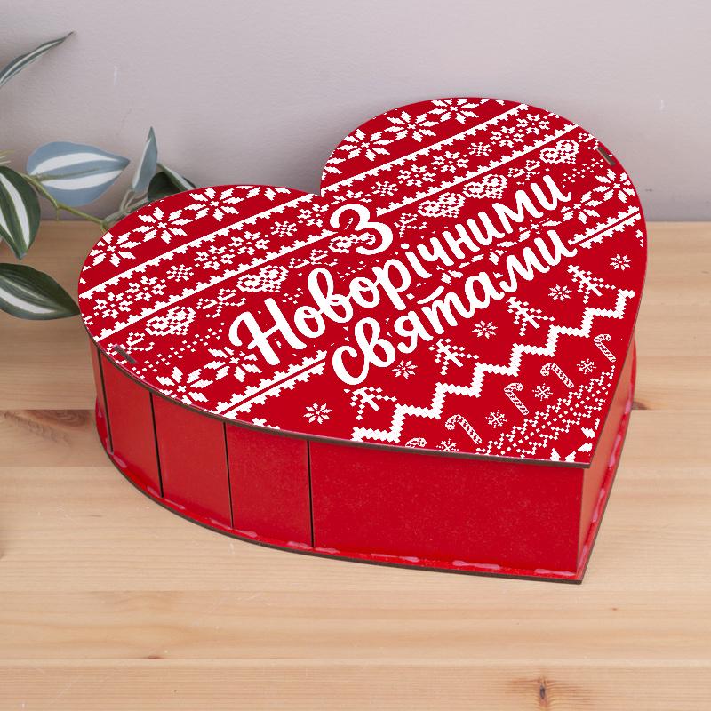 Коробка в форме сердца к Новому году и Рождеству с надписью 27 см (1554-1)