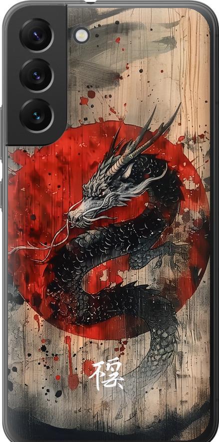 Чехол на Samsung Galaxy S22 Plus Восточный дух (6100u-2495-42517)