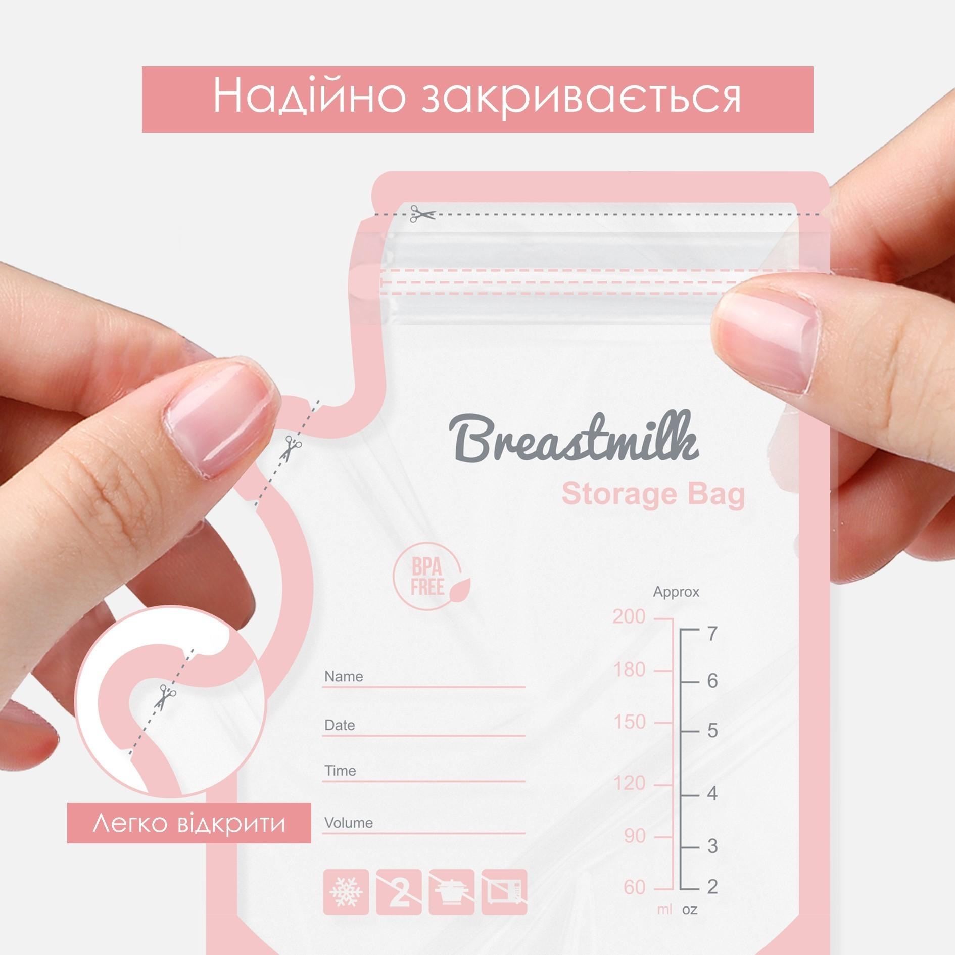 Пакеты для хранения грудного молока Swan Baby многоразовые для заморозки сцеживания 200 мл 30 шт. Розовый - фото 3