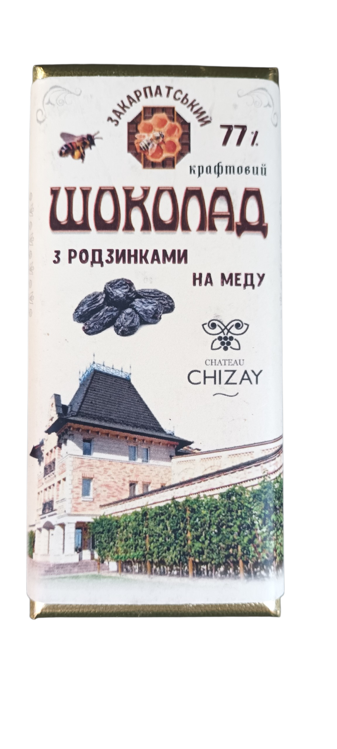 Шоколад Закарпатский крафтовый 77% с изюмом на меду