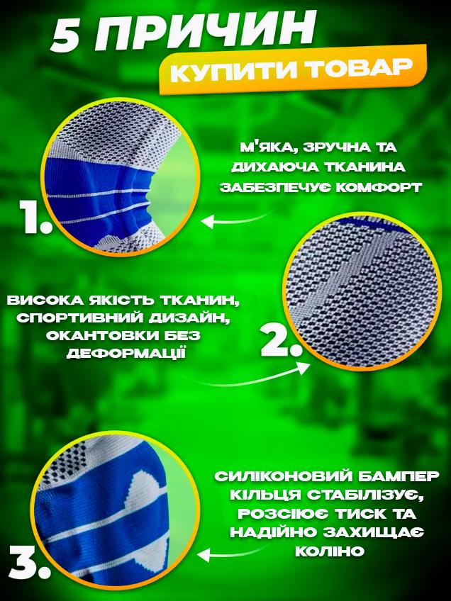 Бандаж на коліно BRS для розвантаження та м'язової стабілізації (20993968) - фото 3