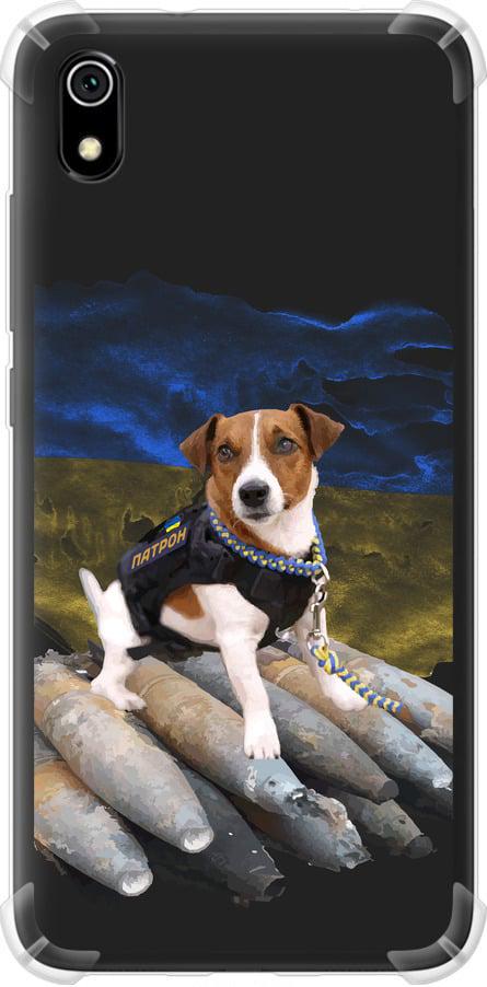 Чехол на Xiaomi Redmi 7A Патрон (5320sp-1716-42517) Чехол на Xiaomi Redmi 7A Патрон (5320sp-1716-42517)