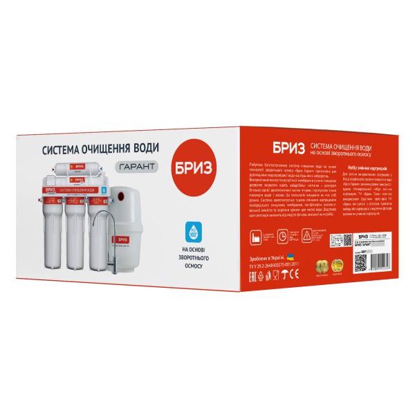 Фильтр обратного осмоса Бриз Гарант МП Оптима (112-RF0464) - фото 2 Фильтр обратного осмоса Бриз Гарант МП Оптима (112-RF0464) - фото 2