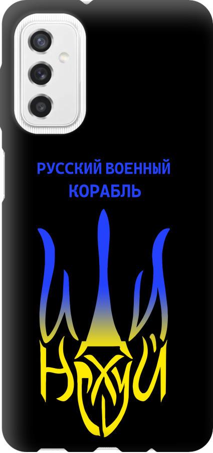 Чехол на Samsung Galaxy M52 M526B Русский военный корабль иди на v7 (5261b-2490-42517)