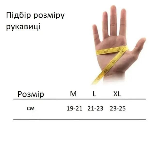 Перчатки мужские зимние армейские с ударными вставками L Олива (2033752678-L) - фото 9 Перчатки мужские зимние армейские с ударными вставками L Олива (2033752678-L) - фото 9