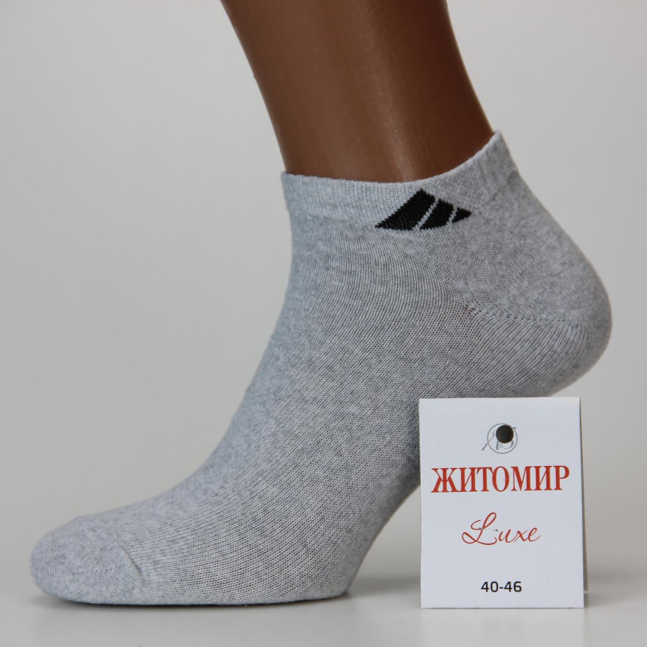 Носки мужские Житомир короткие летние р. 41-47 Светло-серый (31861)