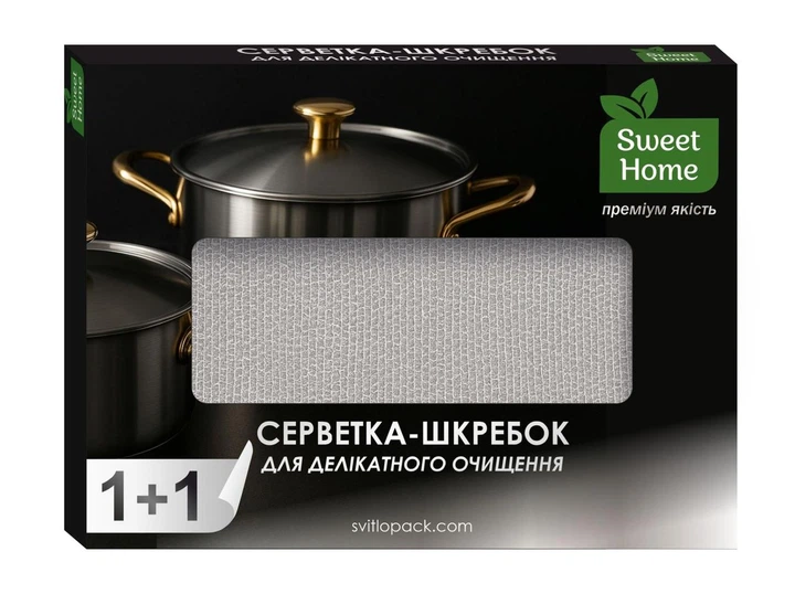 Серветка-шкребок Sweet Home для делікатного очищення 2 шт.