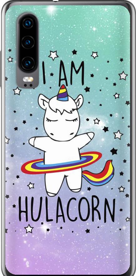 Чехол на Huawei P30 I'm hulacorn (3976u-1622-42517)
