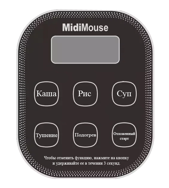 Мультиварка автомобильная MidiMouse 12/24 В 2 л - фото 8