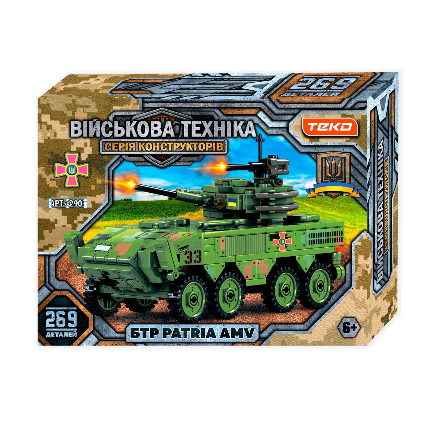 Конструктор Военная техника Teko 42903 БТР PATRIA AMV 269 дет. (28583202) Конструктор Военная техника Teko 42903 БТР PATRIA AMV 269 дет. (28583202)