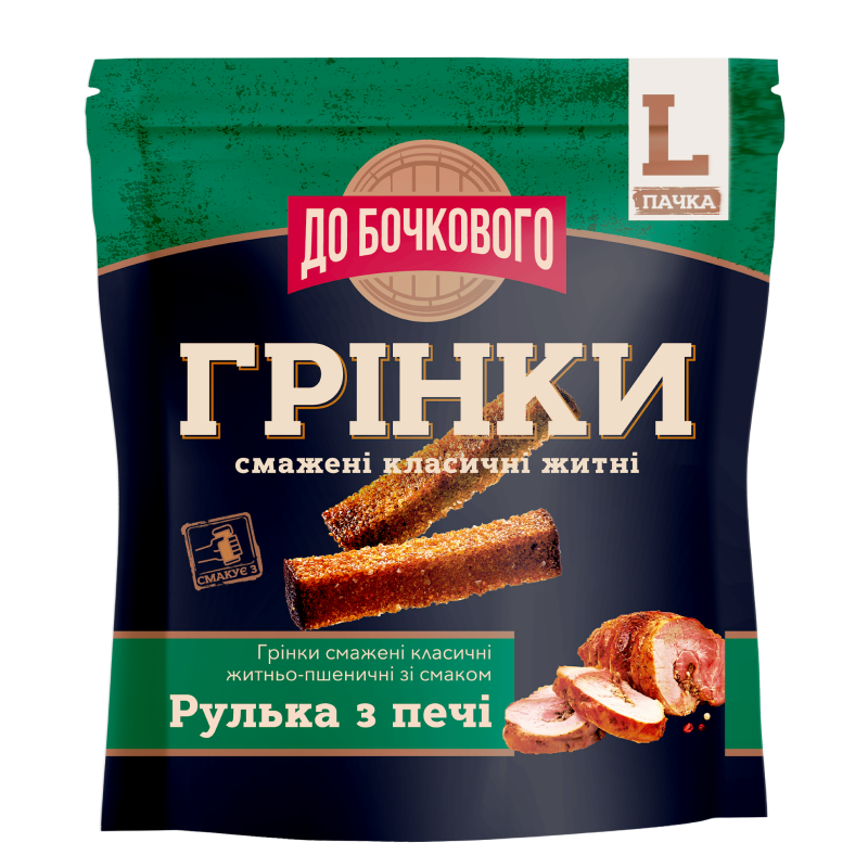 Грінки житньо-пшеничні Рулька з печі 130 г (4820274151163)